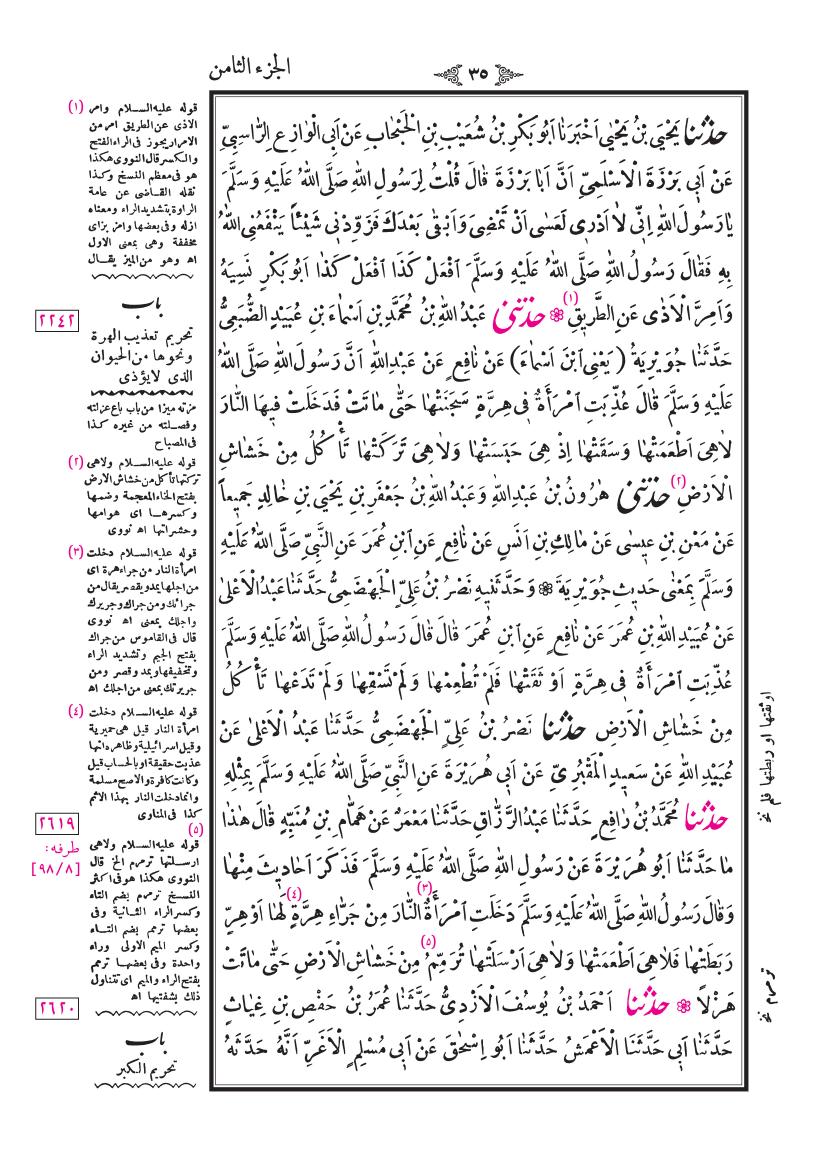 صفحة 35