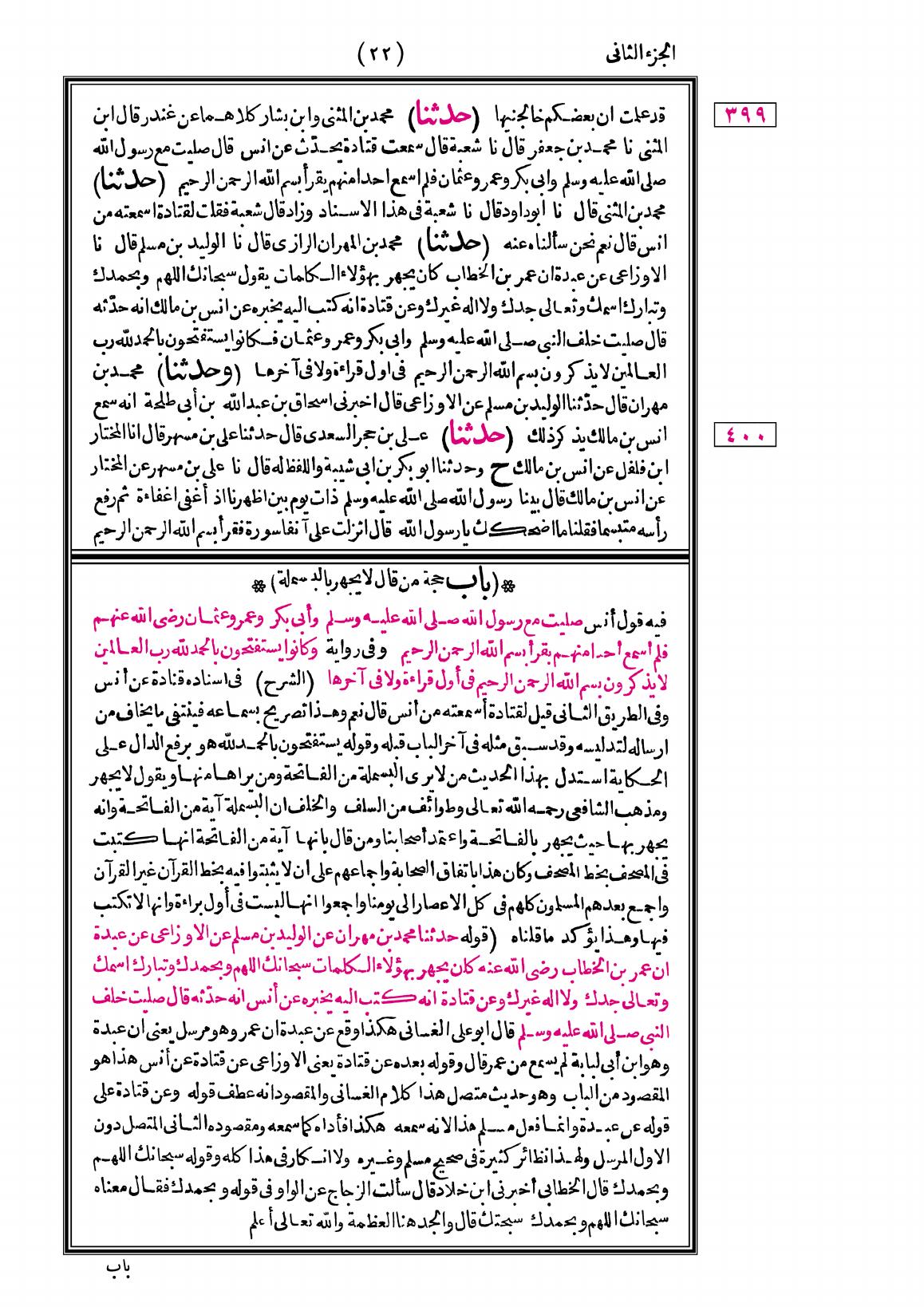 صفحة 22