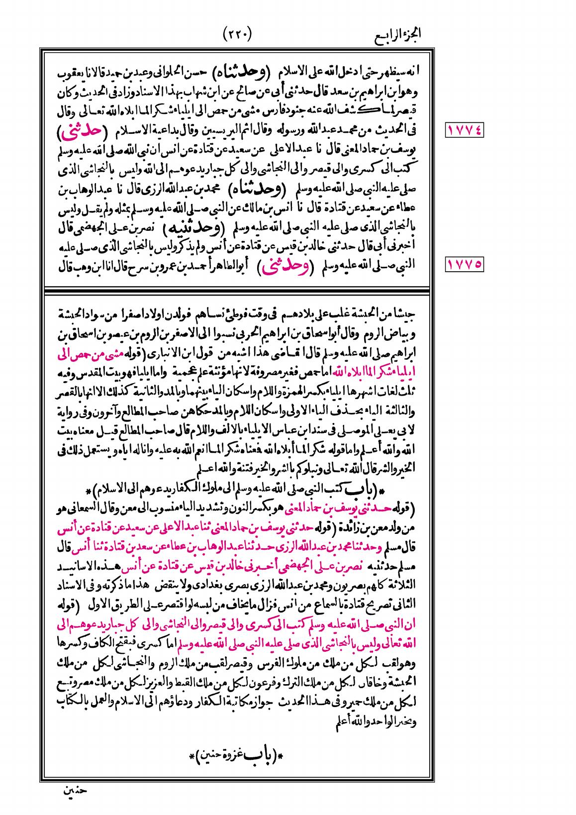 صفحة 220