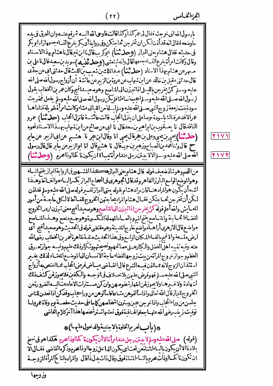 صفحة 22